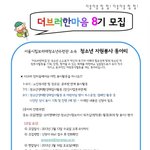 얼굴은 모르겠고, 멘탈은 미스코리아급인 '우리'