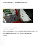 식빵으로 랍<b>스터</b> 만들기