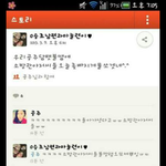 사람죽게해놓고태연한무개념<b>중딩</b>들