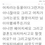 이 새낀뭐야 시발;