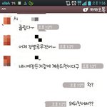 4년연애 개<b>사소</b>한대화법