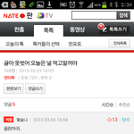 엕귤아 내가 <b>니</b> 베<b>플</b>만들어 줬어