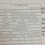 <b>슈주</b> 앨범 사재기는 맞지