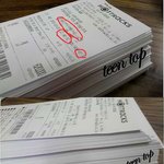 틴탑공구영수증조작/도용