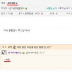 이거<b>무슨뜻</b>잇가요?????????????????