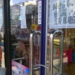 세븐일레븐 대치<b>동점</b> 개념없는듯 알바