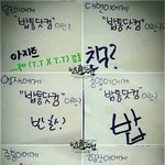 비에이피에게 <b>밥통</b>닷컴이란