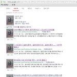뿌요뿌요 얼짱 사진 <b>출처</b>