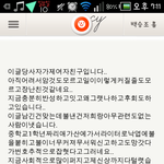 <b>포항</b>산불 카스올린애  남친이해명글씀