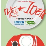 대학생이라면 <b>대외</b>활동 롯데삼강 히든서포터즈