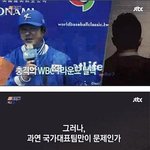 빡친 jtbc.jpg