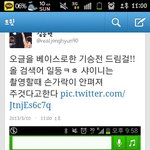 김종현<b>트윗</b>떳네ㅋㅋㅋ