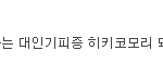 조금 뜬금 없지만....