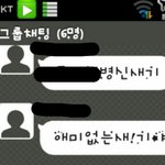 아 패드립 진짜 <b>패고</b>싶다