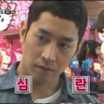 아근데<b>에릭</b>진짜잘생기지않음?