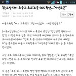 아싸 내일 전국 초중고 휴교ㅎㅎㅎ