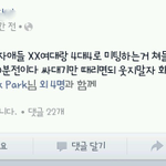 xxxxxxxxxxxxxx외대 미팅사기xxxxxxxxxxxxx