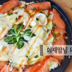 테이스티<b>로드</b>에나온 연어피자 요리~!!