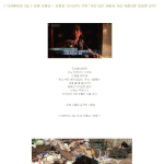 다큐 3일 <b>vj</b>가 찍으면서 계속 울던 편