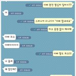 아빠들이 딸바보가 되는 이유 4탄