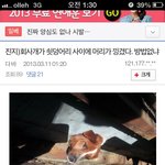 개가 쇳덩어리 <b>사이</b>에 꼈어요 (급함)