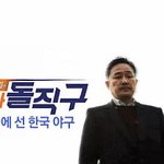 100억 날린 j모 방송의<b>분노</b>(?) .jpg
