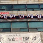 <b>이런</b> <b>이름</b>은 어떻게 지었을까!