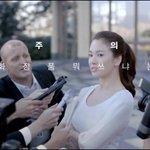 피부미인 송혜교, 라네즈 오리지널 에센스 <b>cf</b>