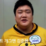 대세 개그맨(김<b>xx</b>) 결혼 전 이런일을..