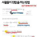 ✖✖✖샤이니팬의 <b>틴탑</b> 장기매매,고인설✖✖✖