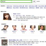 <b>kbs</b>? 이게 무슨 국영방송이야 창피하다창피해