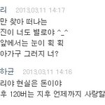 <b>수리</b> 귀여운거 봐라