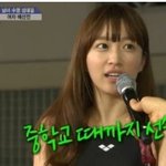 다<b>소니</b> 하니의 숨겨둔 수영실력ㅋ