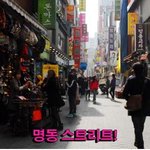 명동갔다가 얼루어 뷰티팩 받았어요~ 덕분에 스케쳐스 리브 신상 완전...