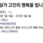 <b>엔젤이</b> 고인드립친거