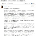 여자인 제가 봐도 화가나는 ....