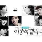 <b>이종석</b>갤 24시 종석빤다눙