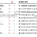 판하면서 공감될때!