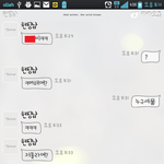 나도 <<<<.헌.팅.>>>이란걸 당했다.음하하하하하하하.......