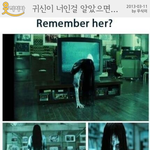 싸우자 귀<b>신아</b>에서 사랑해 귀<b>신아</b>로....