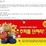 츄파춥스받으러 페이스북 다녀옴...화이트데이 ㅜㅅ ㅜ