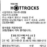 틴재기팬들<b>지랄</b>한닼ㅋㅋㅋㅋㅋㅋㅋㅋㅋㅋㅋㅋ