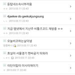 현재 샤이니갤과 <b>틴탑</b>갤