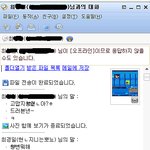 이런건 사이버 <b>명예</b>훼손으로 신고 못하나요?ㅜㅜ