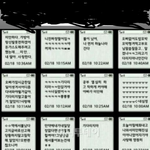 이해하면 무섭고도 슬픈이야기 <b>시즌</b>5(1편)