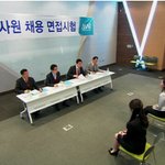 공감 200% 최고다 이순신 아이유의 면접 현장 !!!!