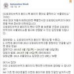 자동차인들의 축제! 서울모터쇼 무료 입장권 이벤트 모음 :)