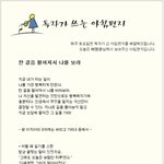 <b>힐링</b>하세요