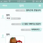 저도 엄마한테 해봤어요 ㅋㅋ