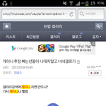 ////앨범 사재기하는 그룹 밝힘//(엔젤.<b>샤월</b>. 뷰퀴 필독)